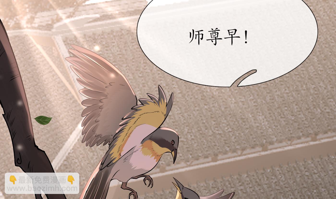 第124话  魔皇陛下有伴儿了！(1/2)-第126话