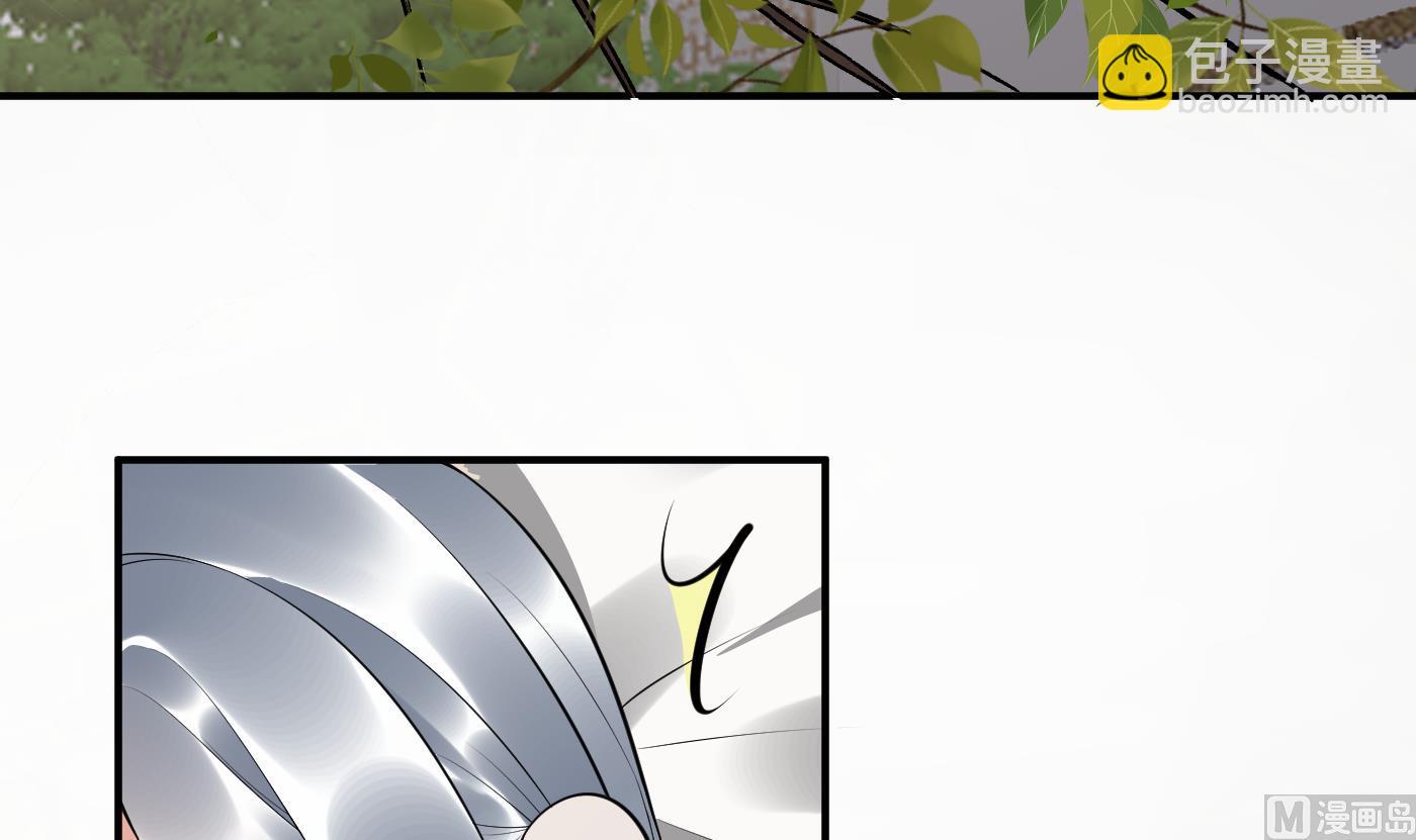 第124话  魔皇陛下有伴儿了！(1/2)-第126话