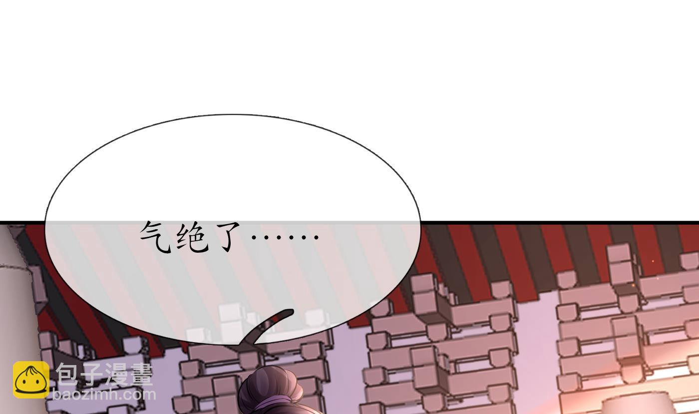 第126话  师尊醉了(1/2)-第128话