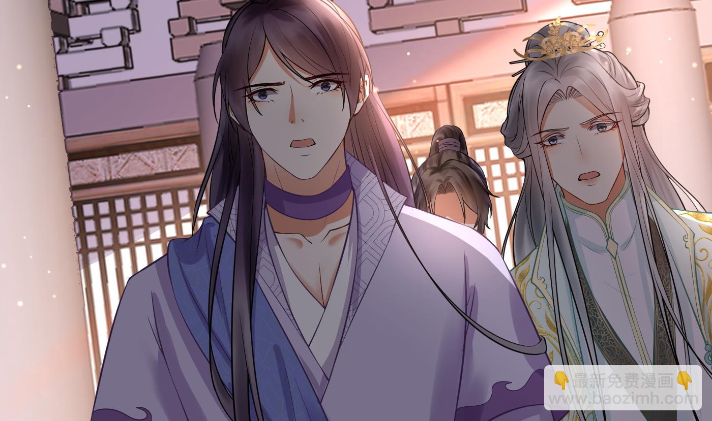 第126话  师尊醉了(1/2)-第128话