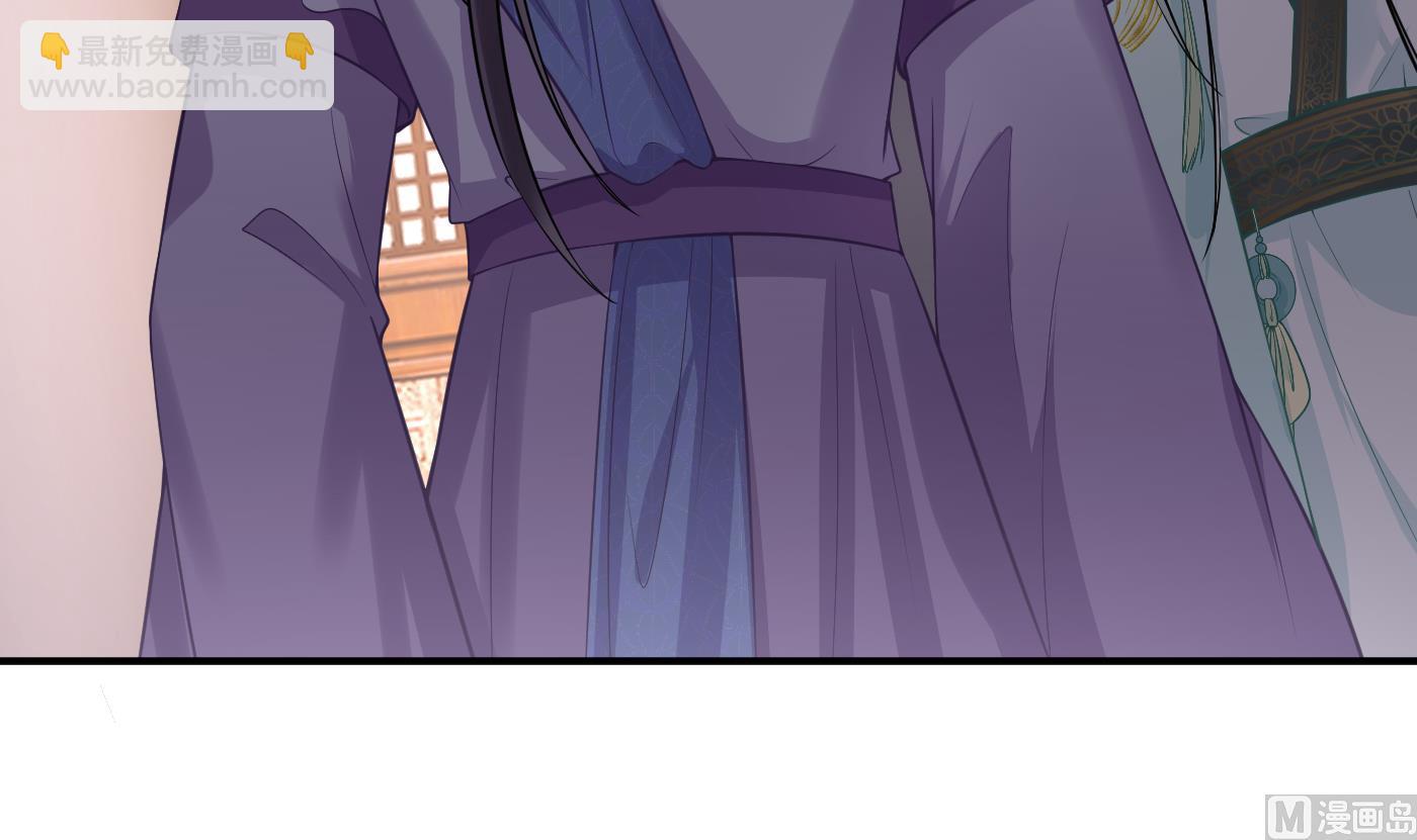 第126话  师尊醉了(1/2)-第128话