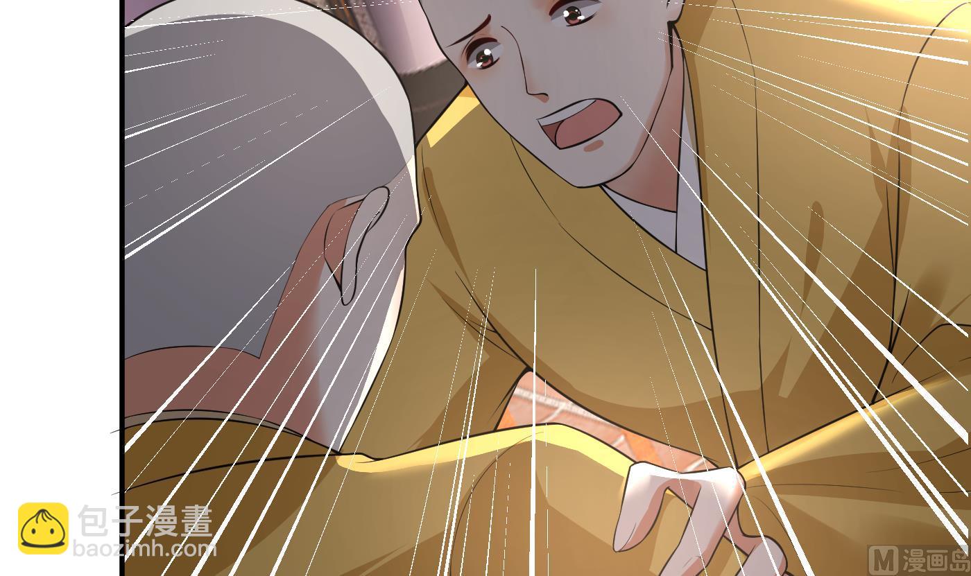 第126话  师尊醉了(1/2)-第128话