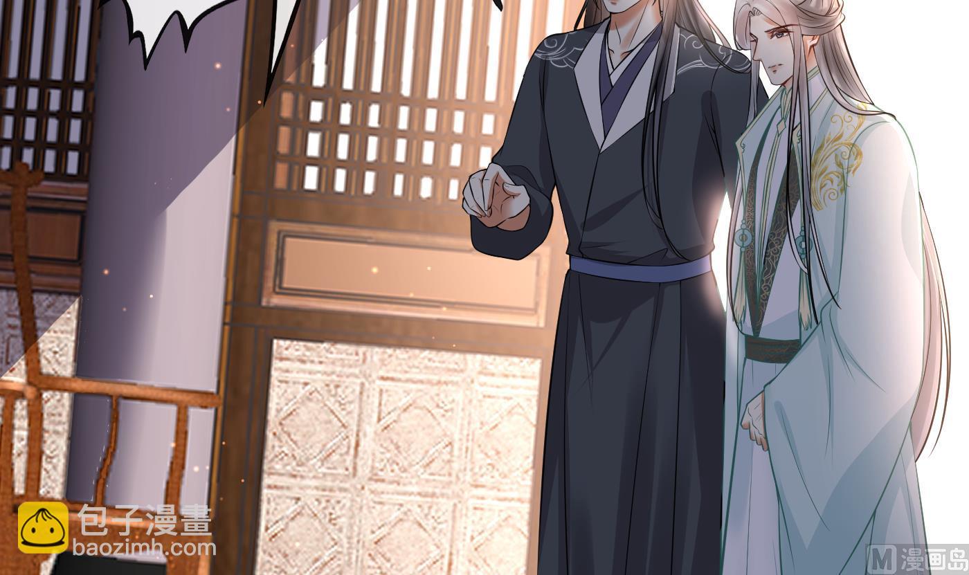 第126话  师尊醉了(1/2)-第128话