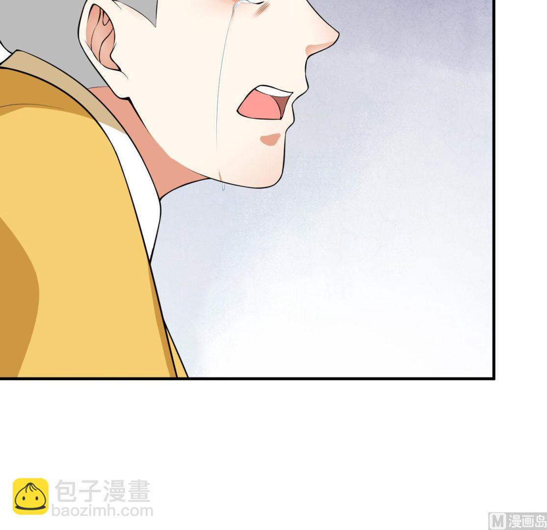 第126话  师尊醉了(1/2)-第128话