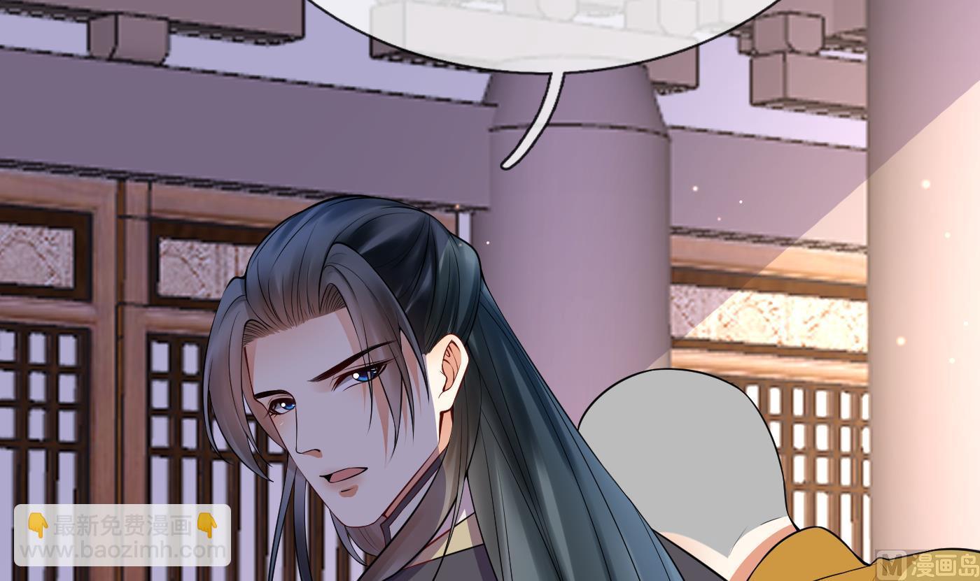 第126话  师尊醉了(1/2)-第128话