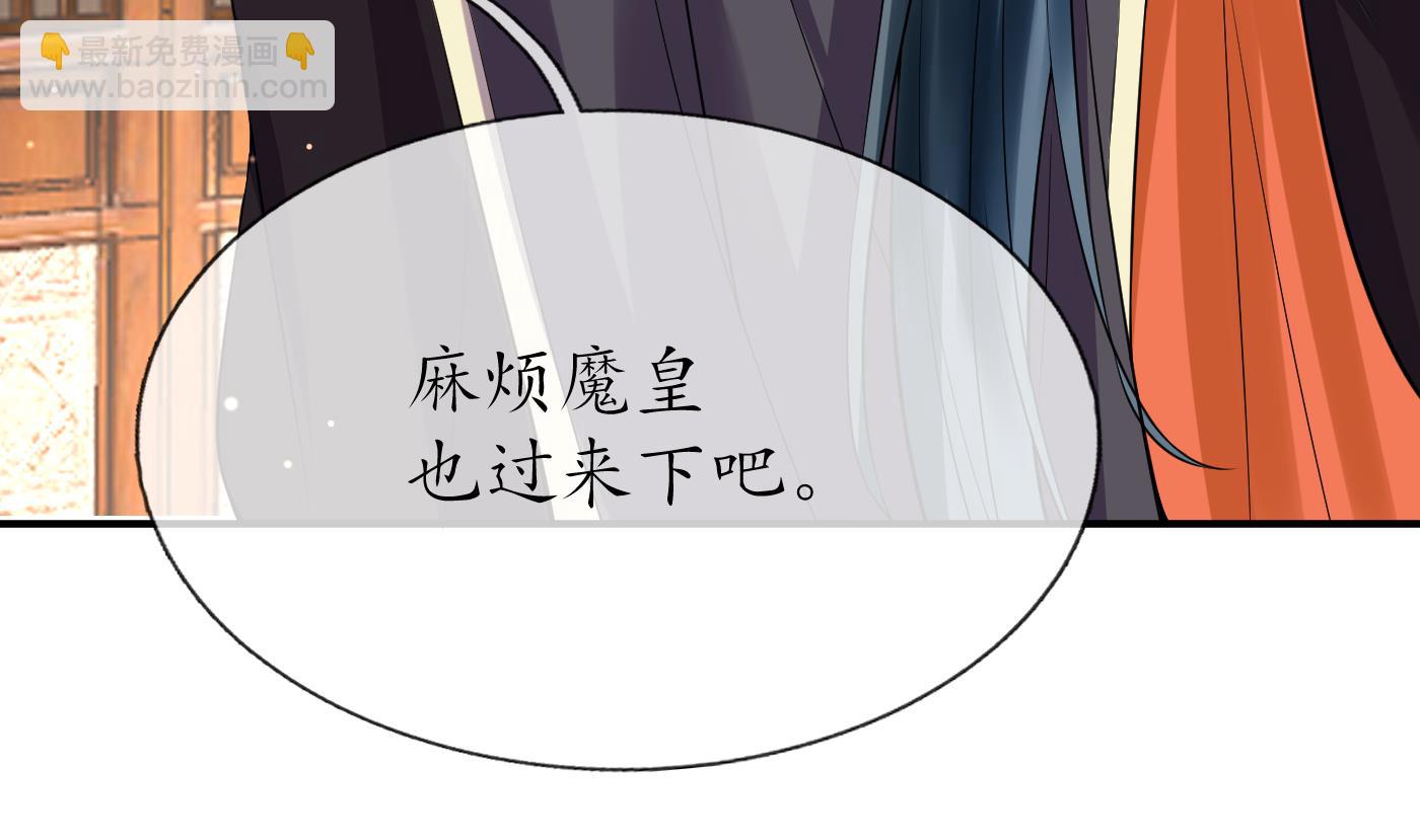 第126话  师尊醉了(1/2)-第128话