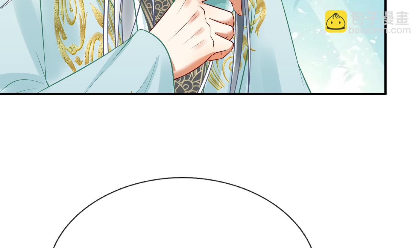 第126话  师尊醉了(1/2)-第128话