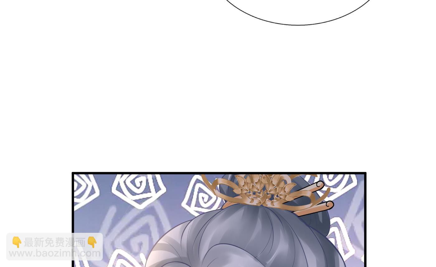 第126话  师尊醉了(1/2)-第128话