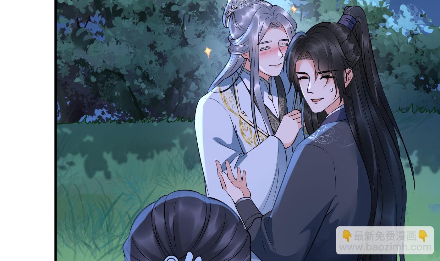 第128话  师尊待我最好(1/2)-第130话