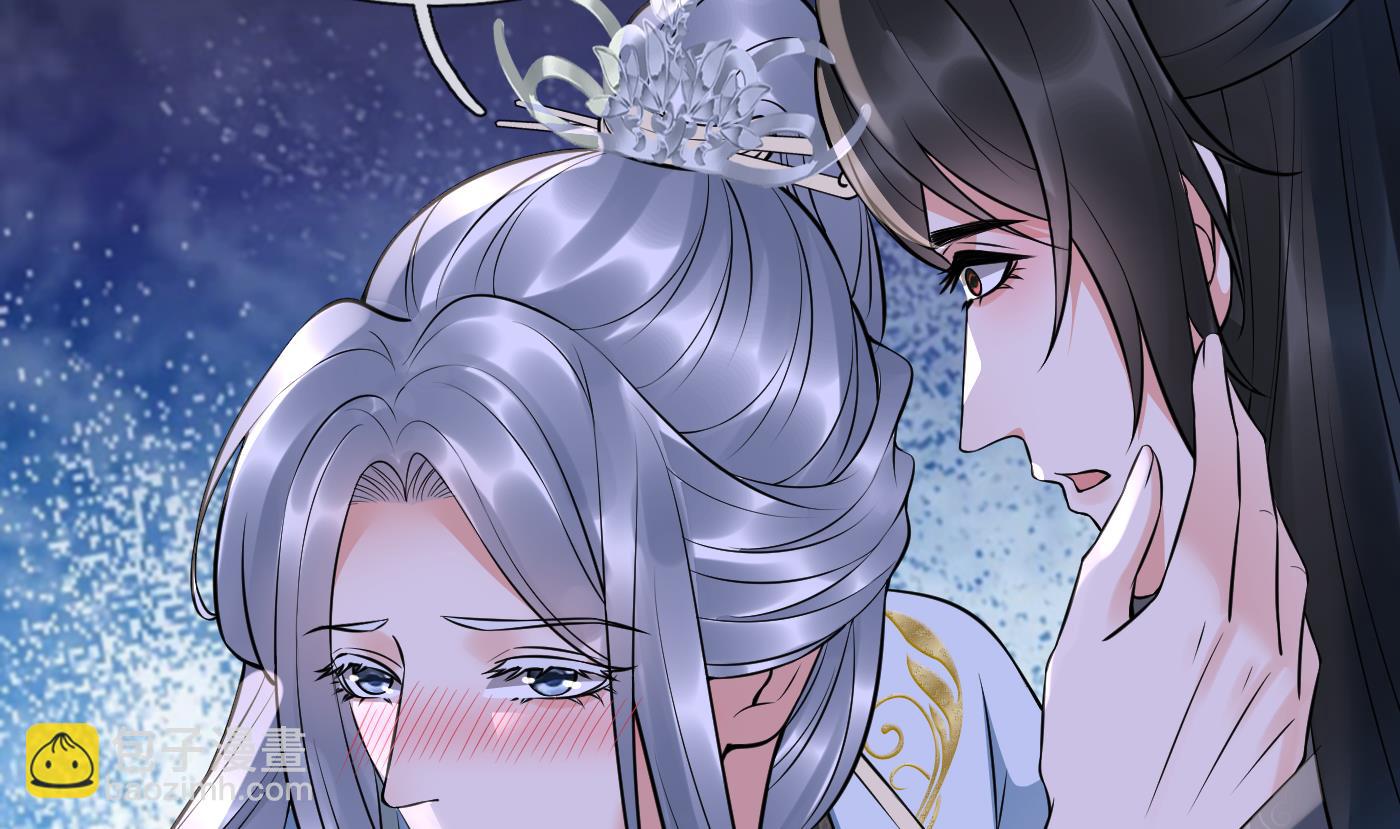 第128话  师尊待我最好(1/2)-第130话