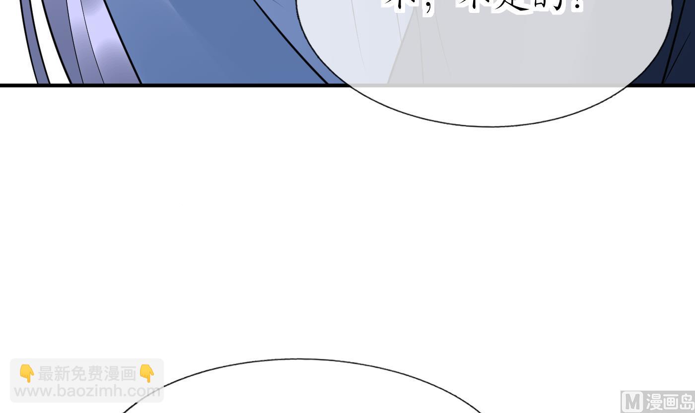第128话  师尊待我最好(1/2)-第130话