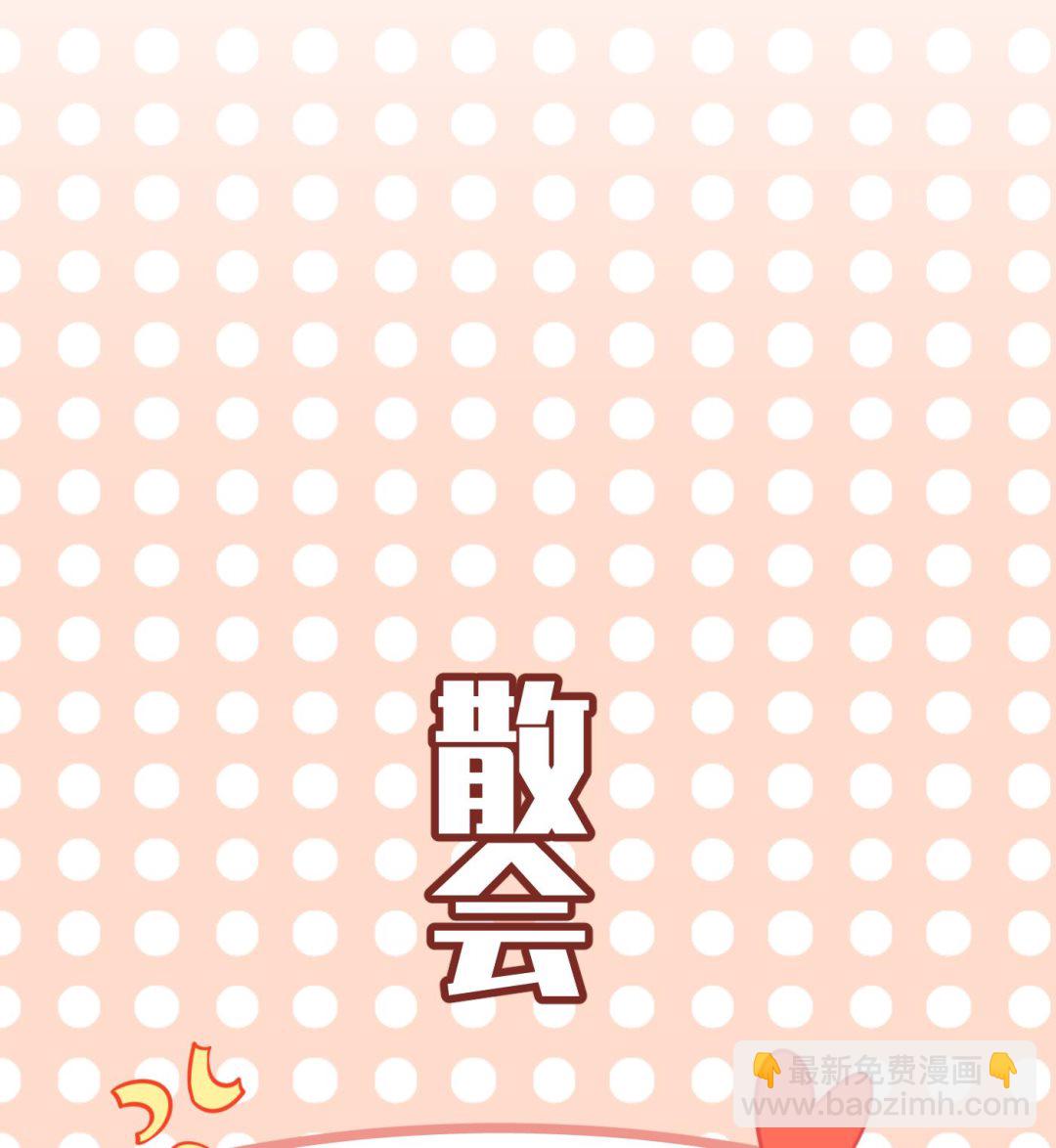 第128话  师尊待我最好(1/2)-第130话