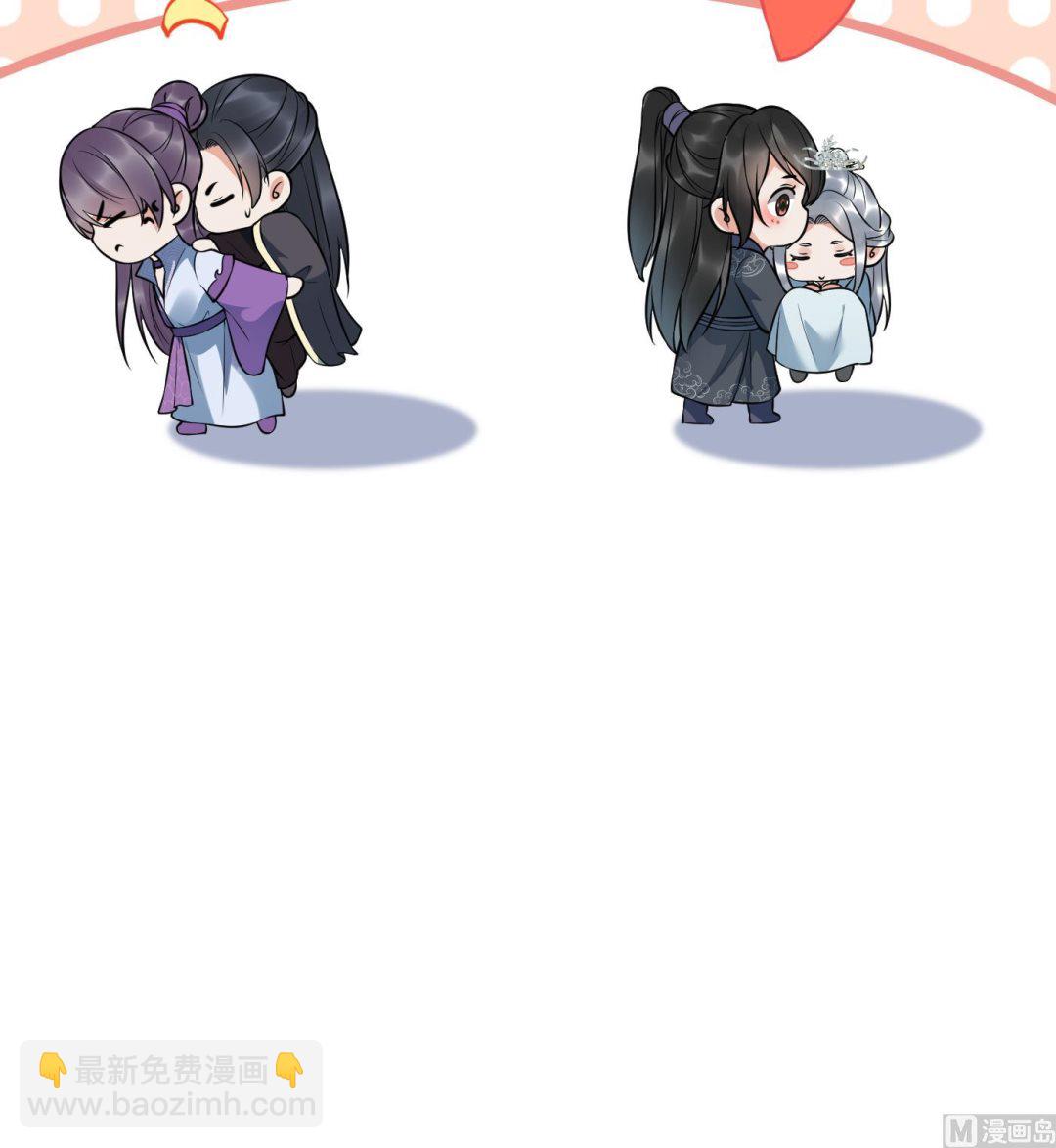 第128话  师尊待我最好(1/2)-第130话