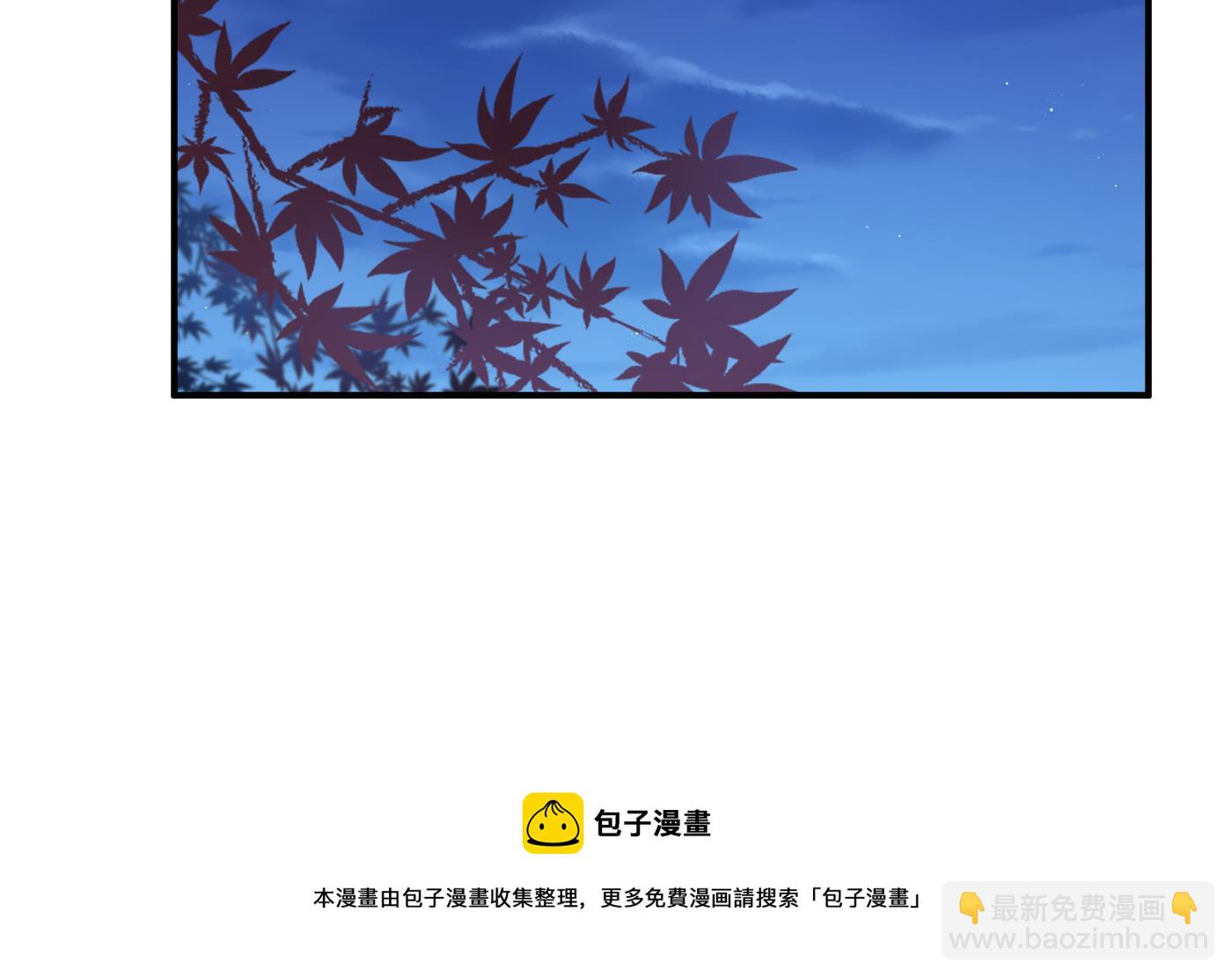 第128话  师尊待我最好(1/2)-第130话