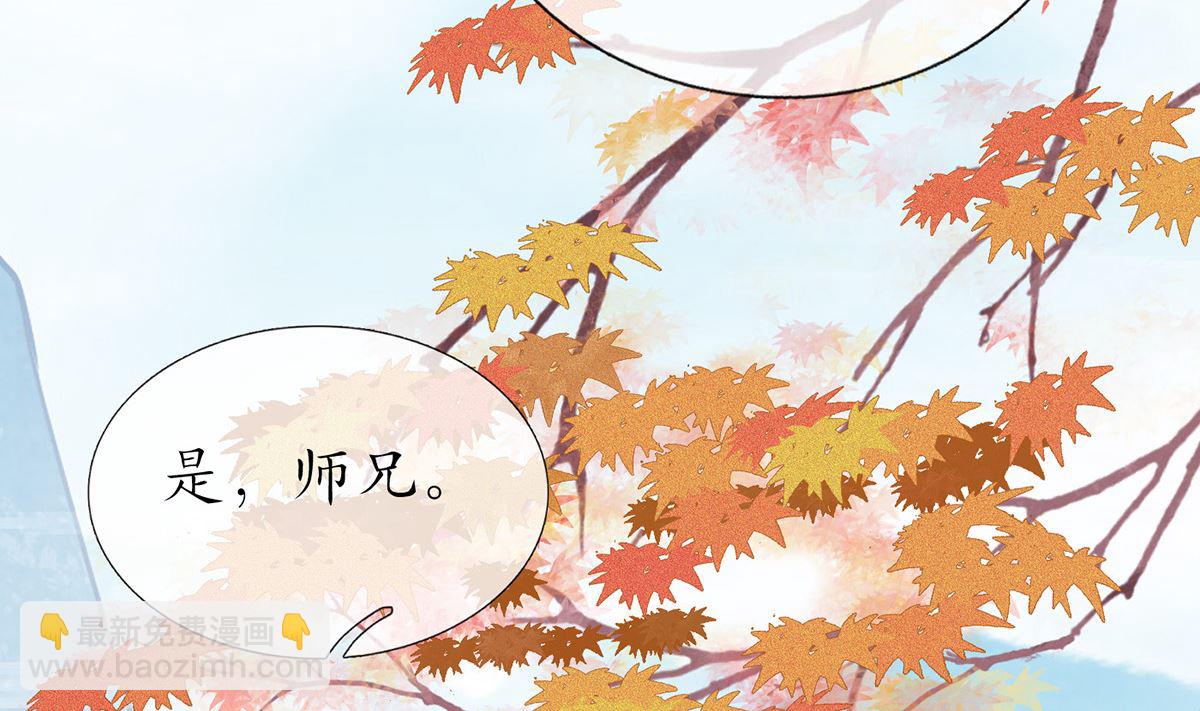 第13话 师徒情深，永不分离(1/2)-第14话