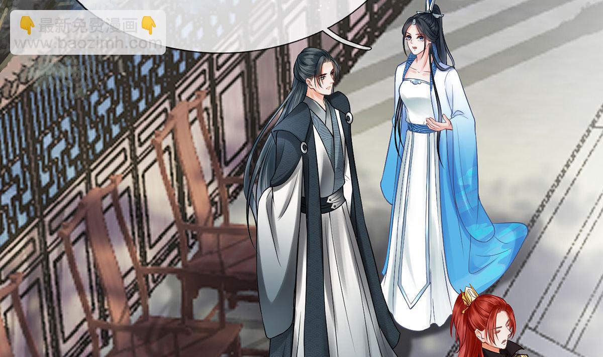 第13话 师徒情深，永不分离(1/2)-第14话