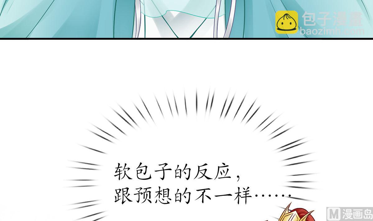 第13话 师徒情深，永不分离(1/2)-第14话
