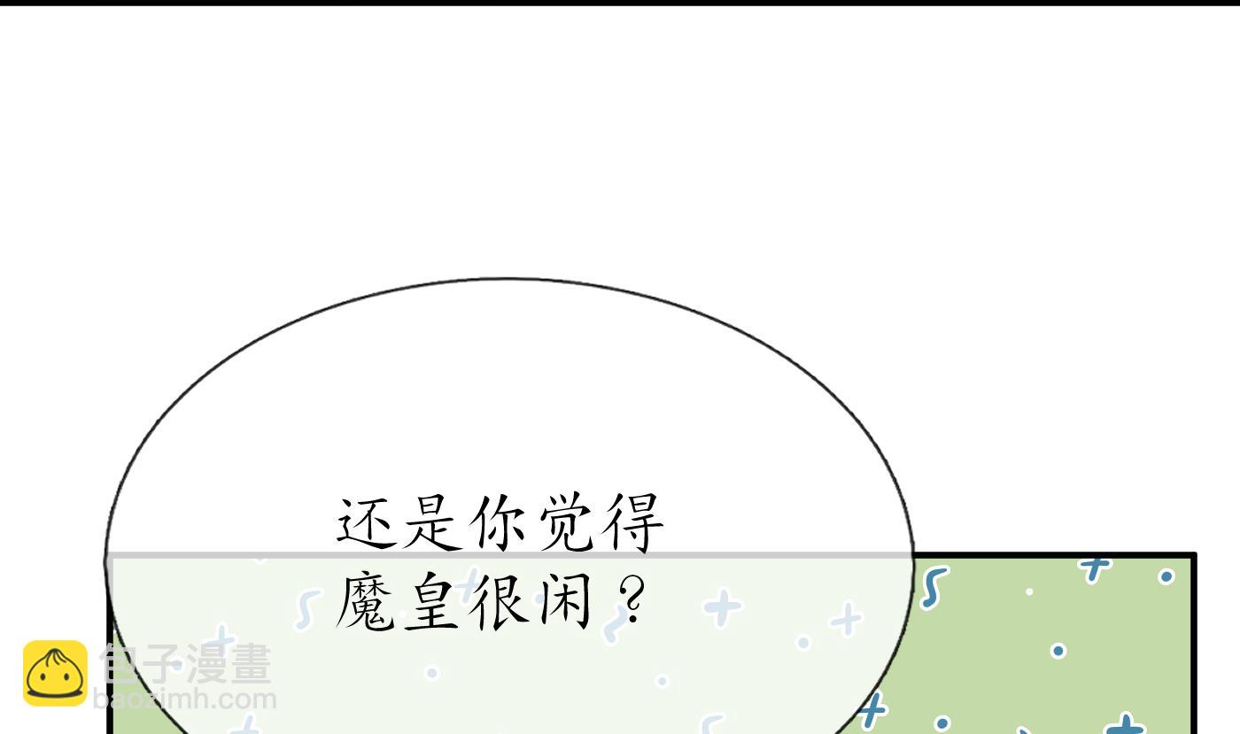 第130话  狗男男！(1/2)-第132话