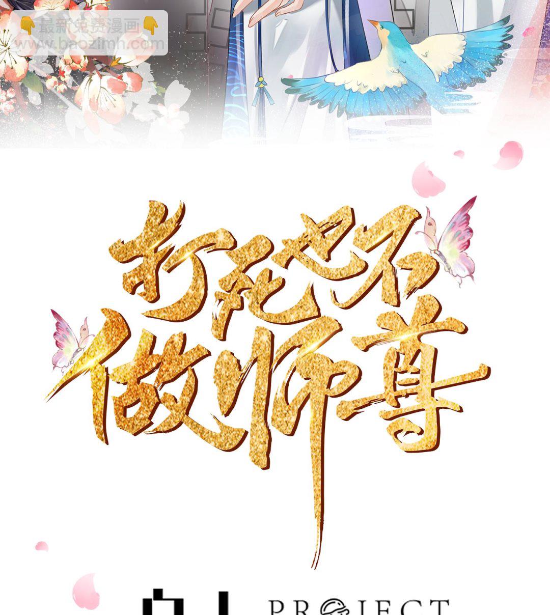 第130话  狗男男！(1/2)-第132话