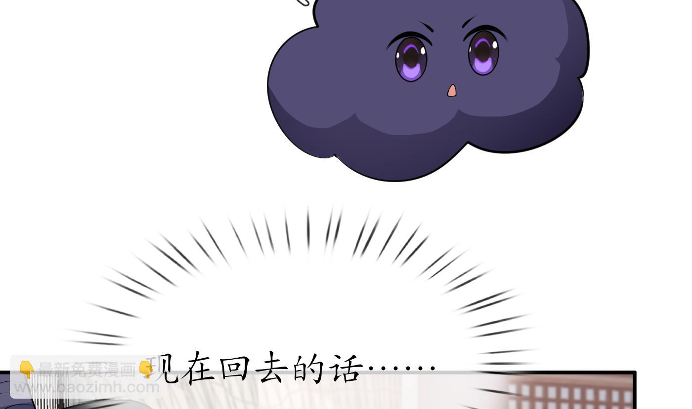 第130话  狗男男！(1/2)-第132话