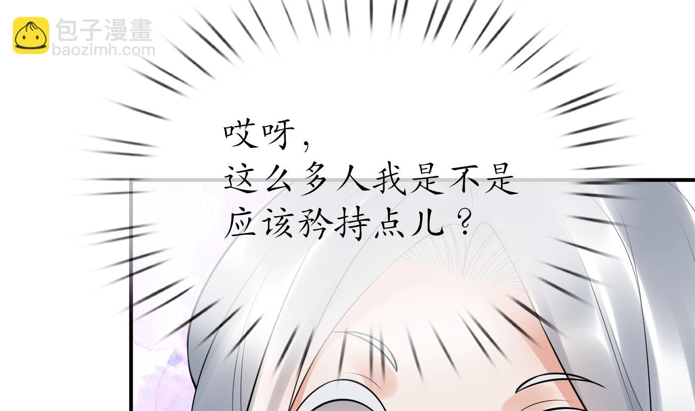 第130话  狗男男！(1/2)-第132话