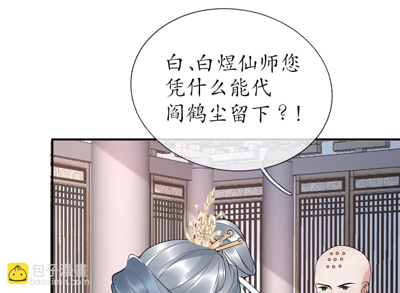 第130话  狗男男！(1/2)-第132话