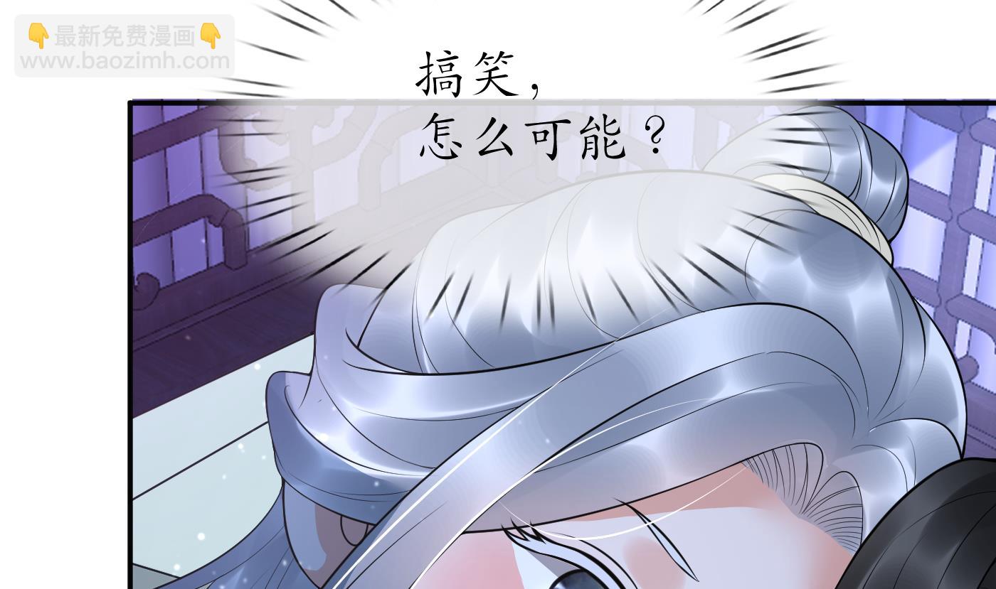 第132话  小尘的梦魇(1/2)-第134话