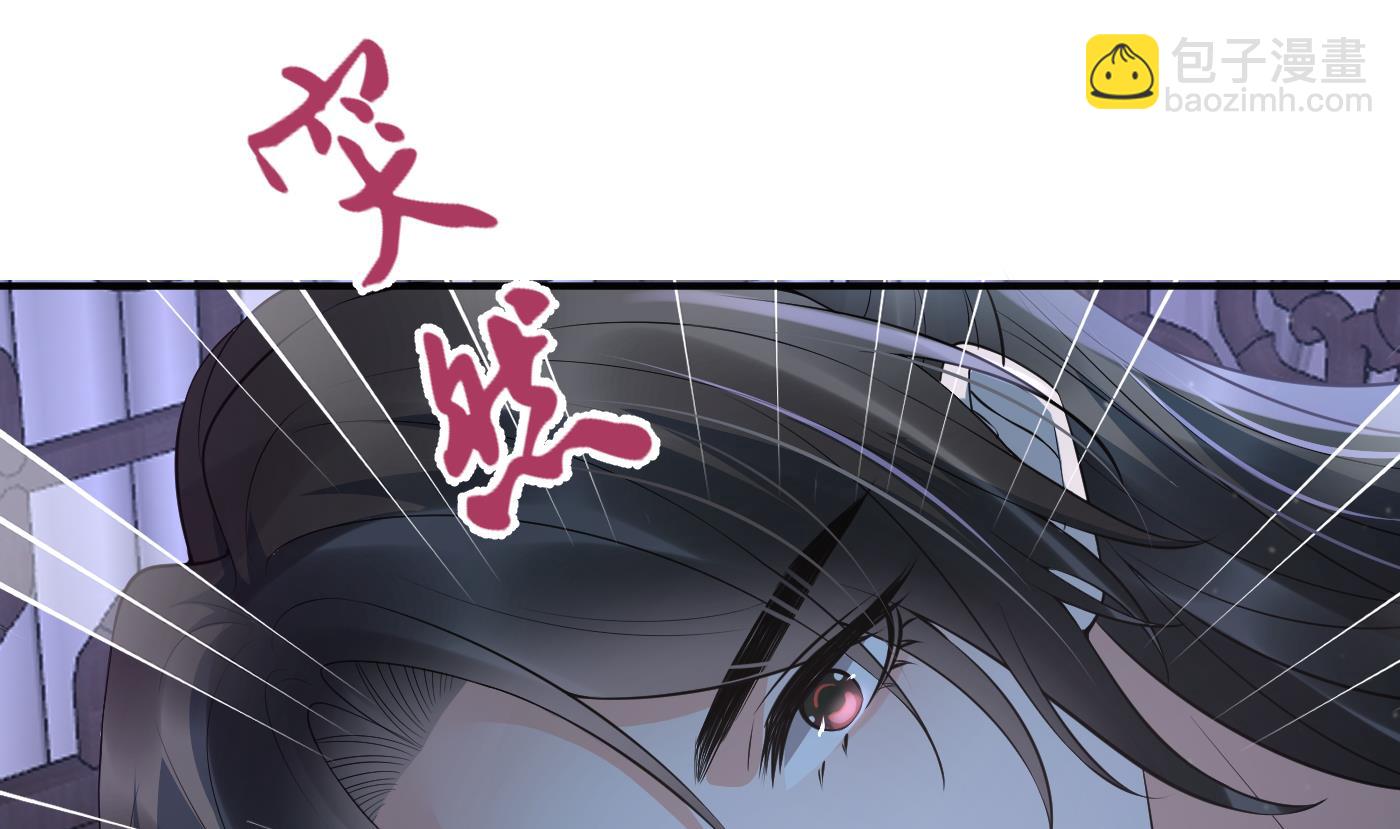第132话  小尘的梦魇(1/2)-第134话