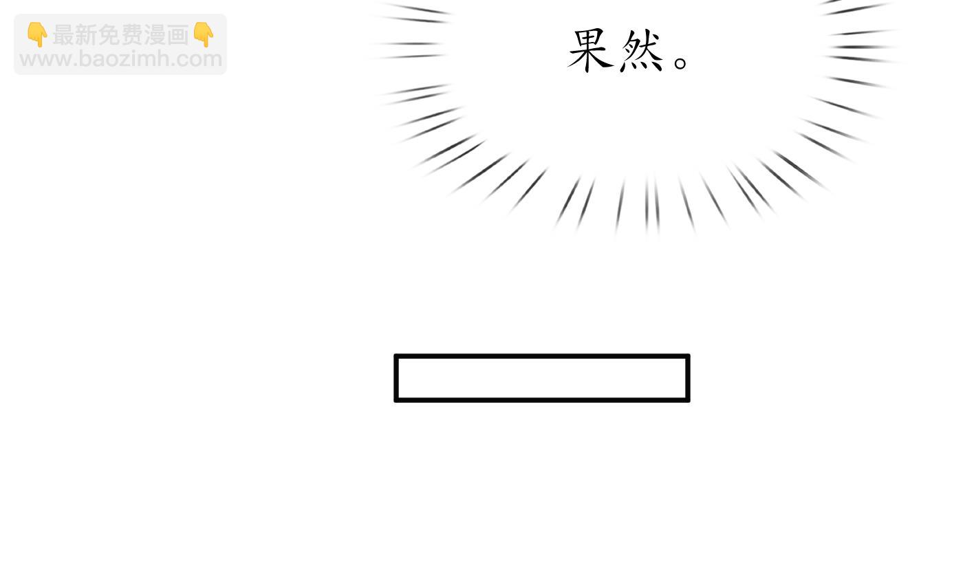 第132话  小尘的梦魇(1/2)-第134话