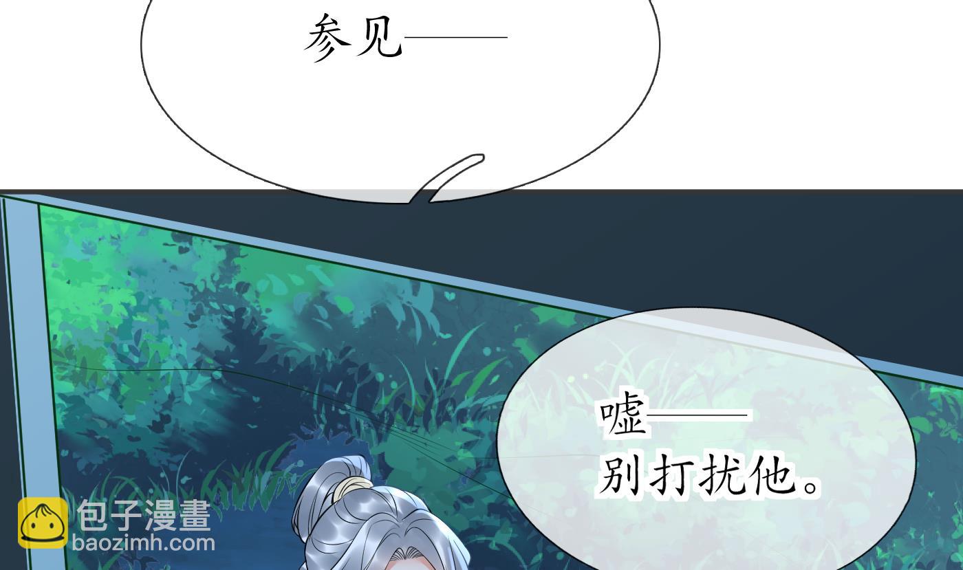 第132话  小尘的梦魇(1/2)-第134话