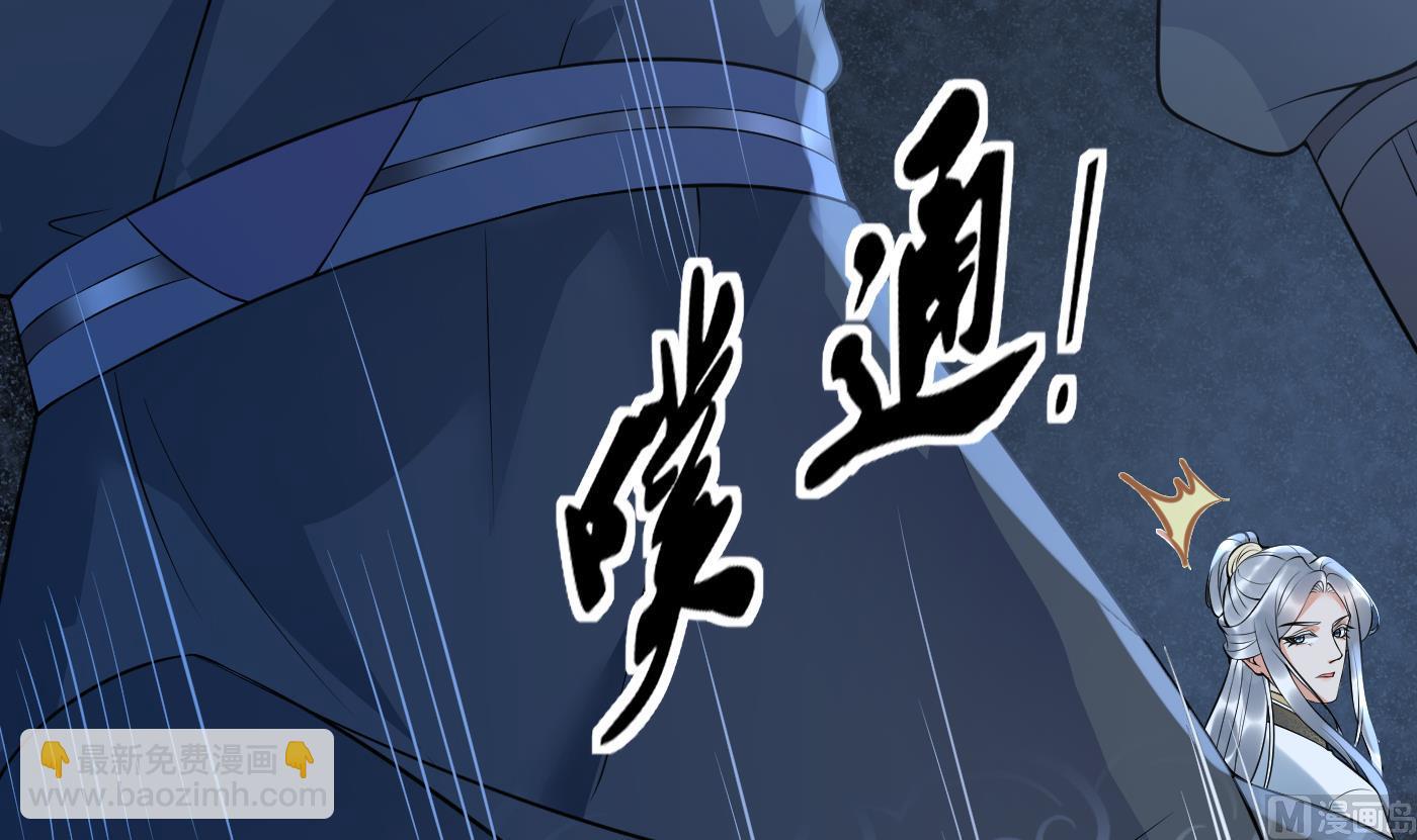 第132话  小尘的梦魇(1/2)-第134话