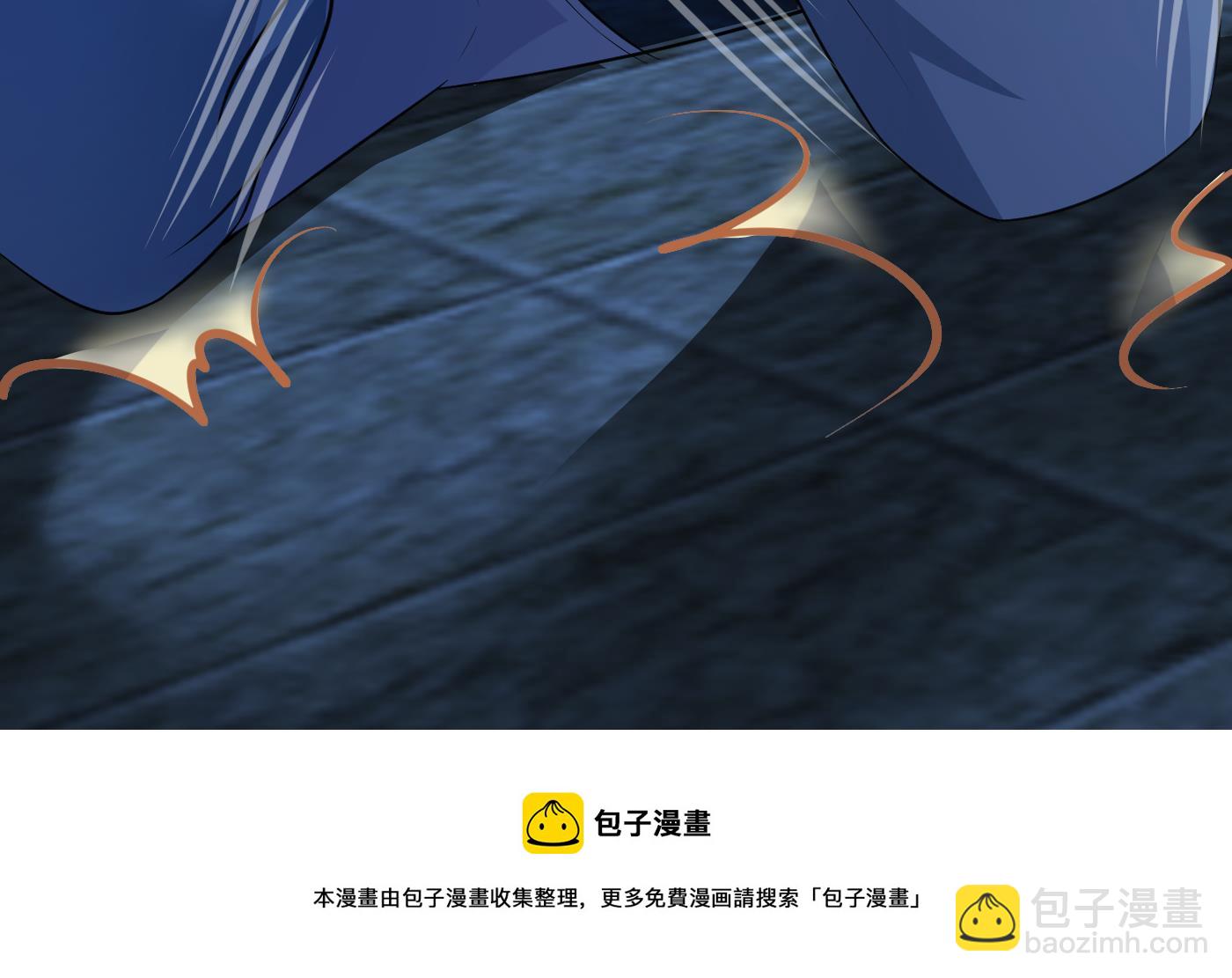 第132话  小尘的梦魇(1/2)-第134话