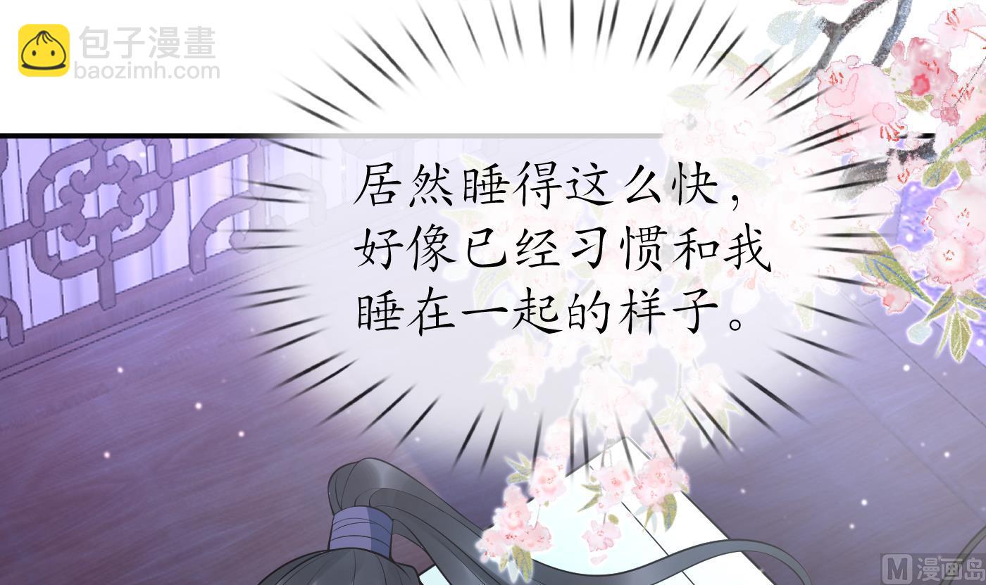 第132话  小尘的梦魇(1/2)-第134话