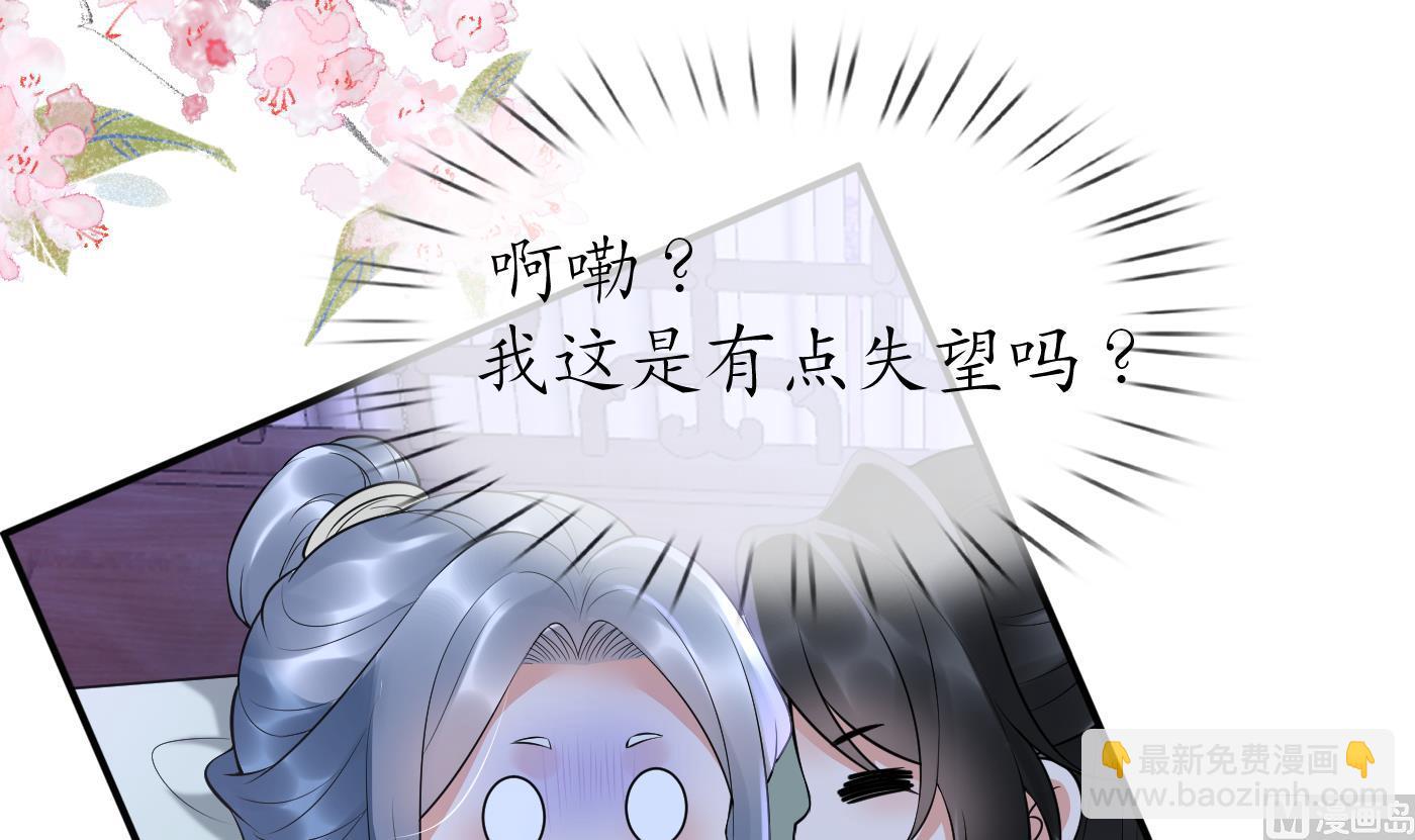 第132话  小尘的梦魇(1/2)-第134话