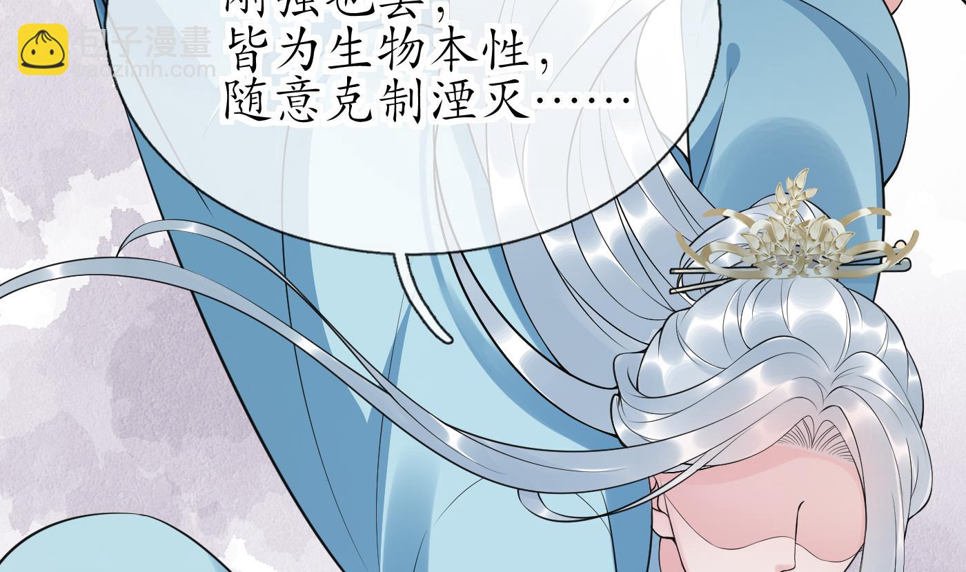 第134话  至亲至爱(1/2)-第136话