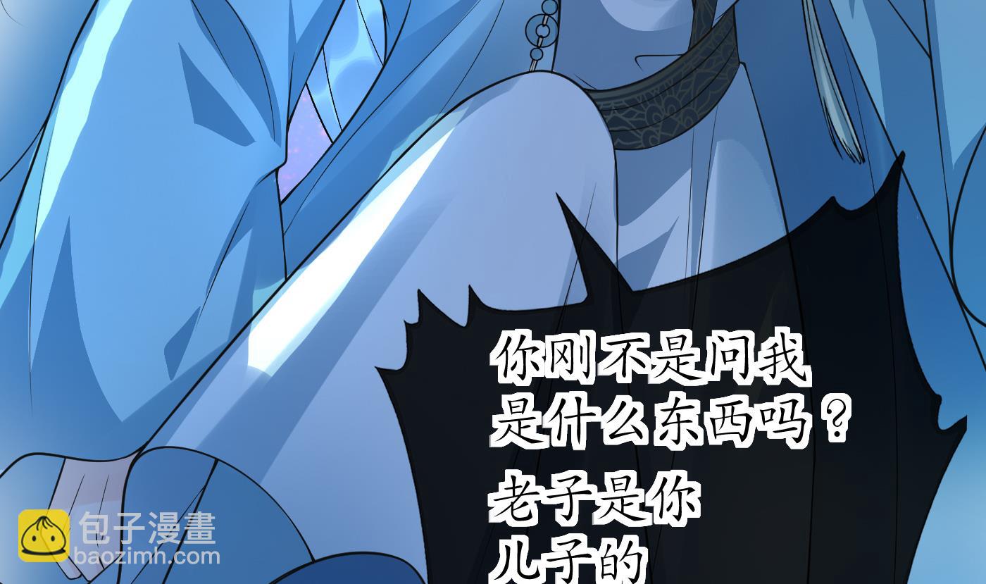 第134话  至亲至爱(1/2)-第136话