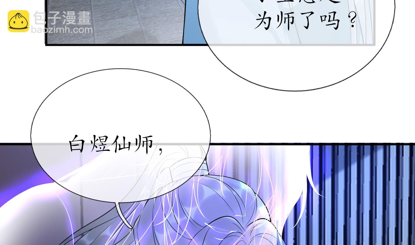 第134话  至亲至爱(1/2)-第136话