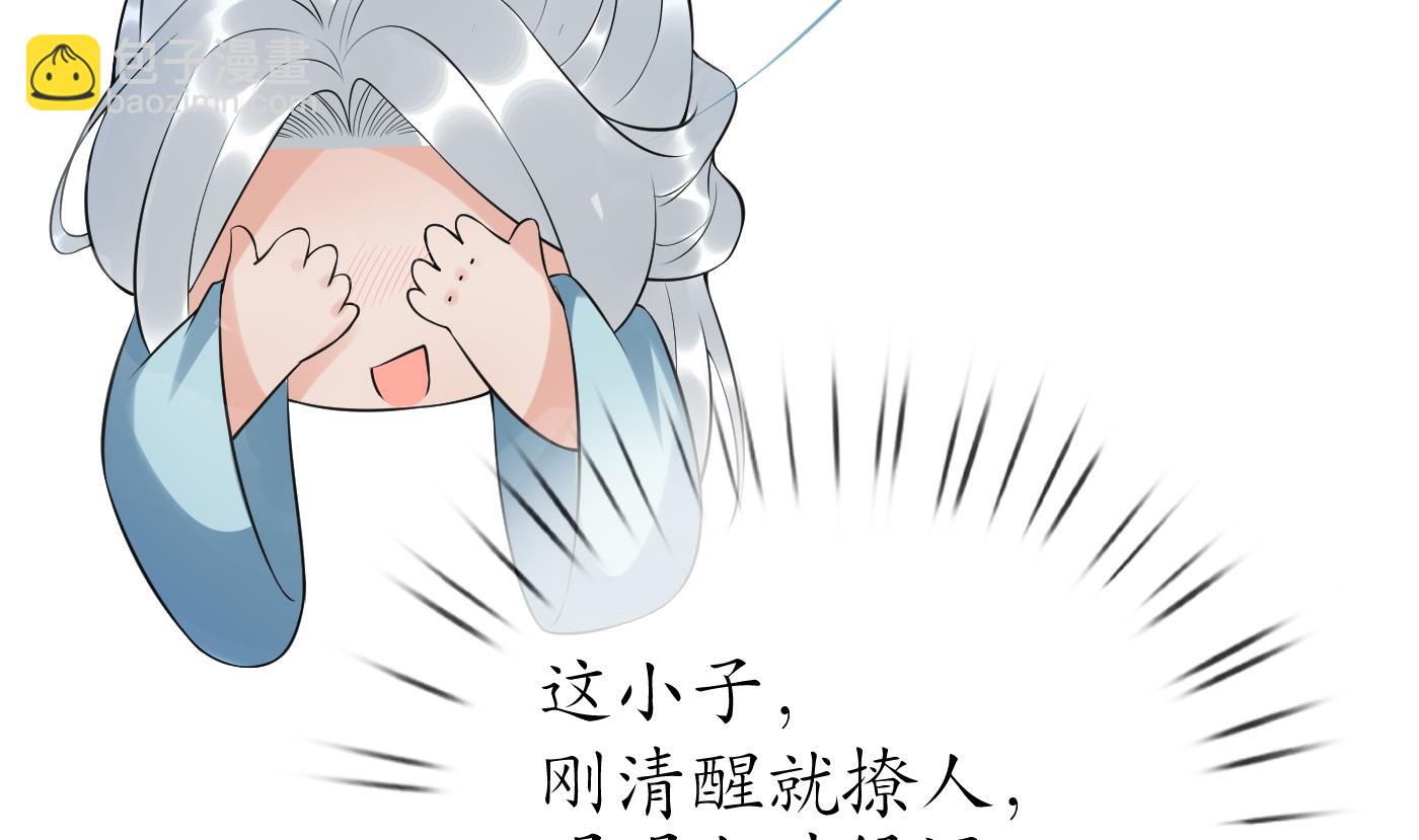 第134话  至亲至爱(1/2)-第136话