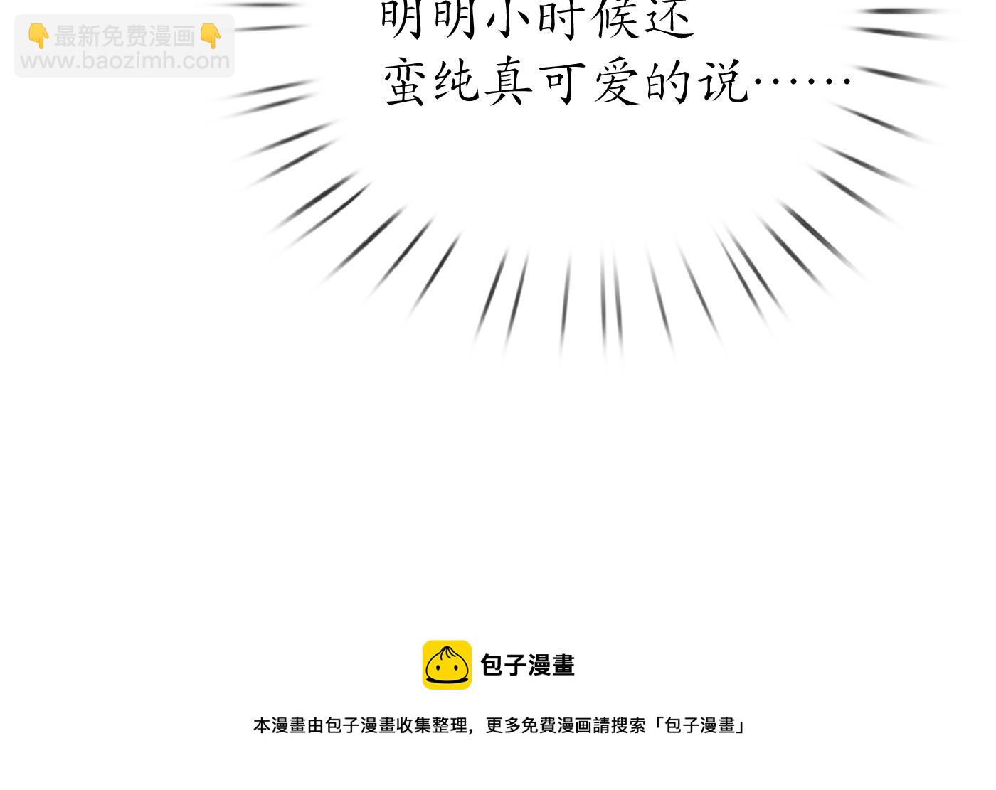 第134话  至亲至爱(1/2)-第136话