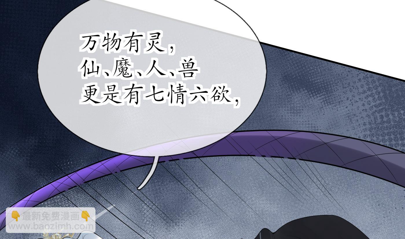 第134话  至亲至爱(1/2)-第136话