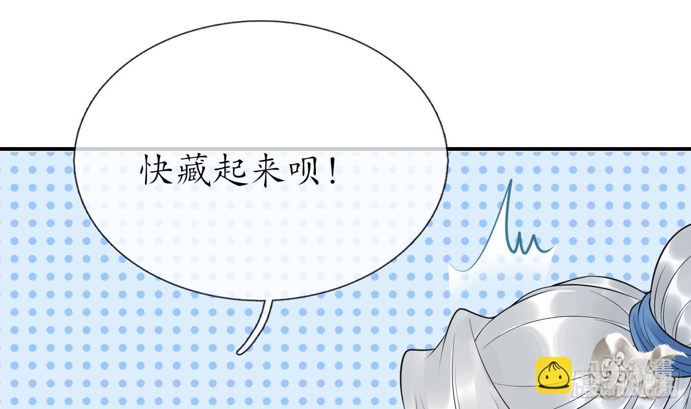 第136话  小尘真好rua(1/2)-第138话