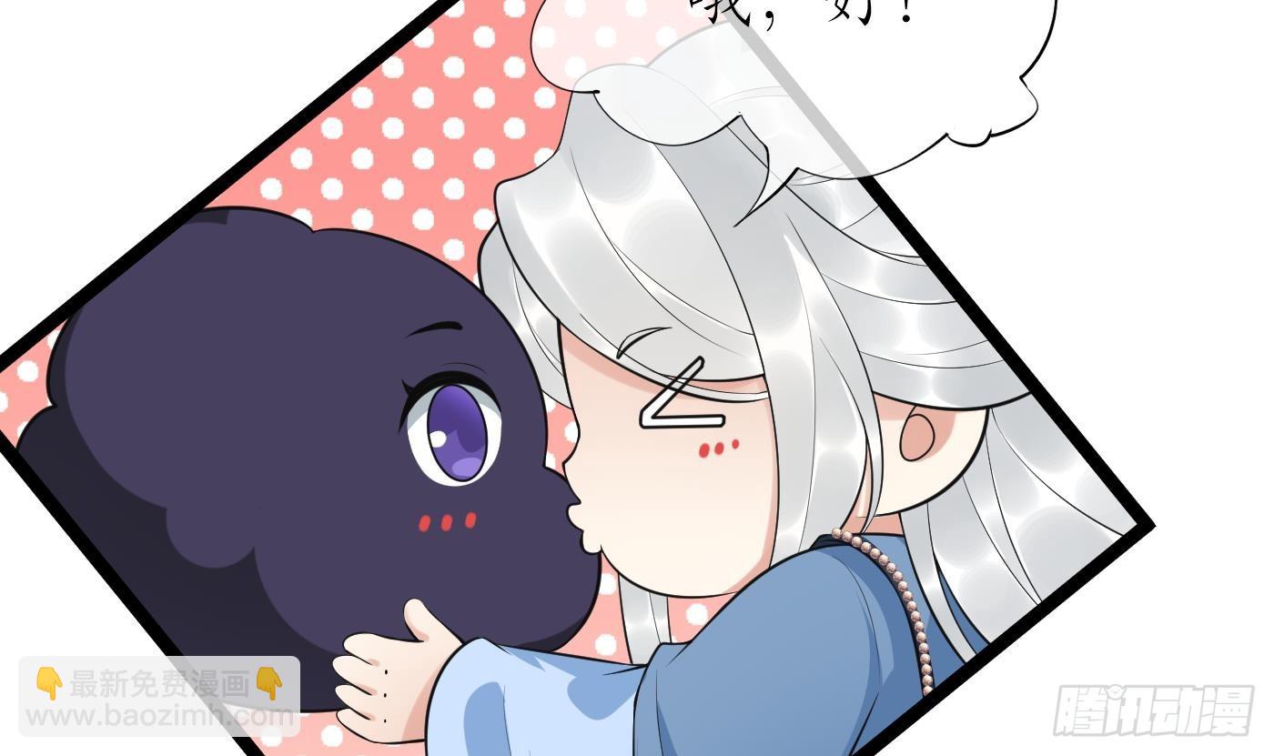 第136话  小尘真好rua(1/2)-第138话