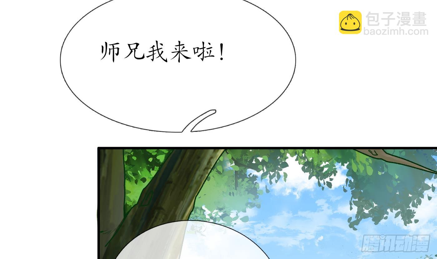 第136话  小尘真好rua(1/2)-第138话