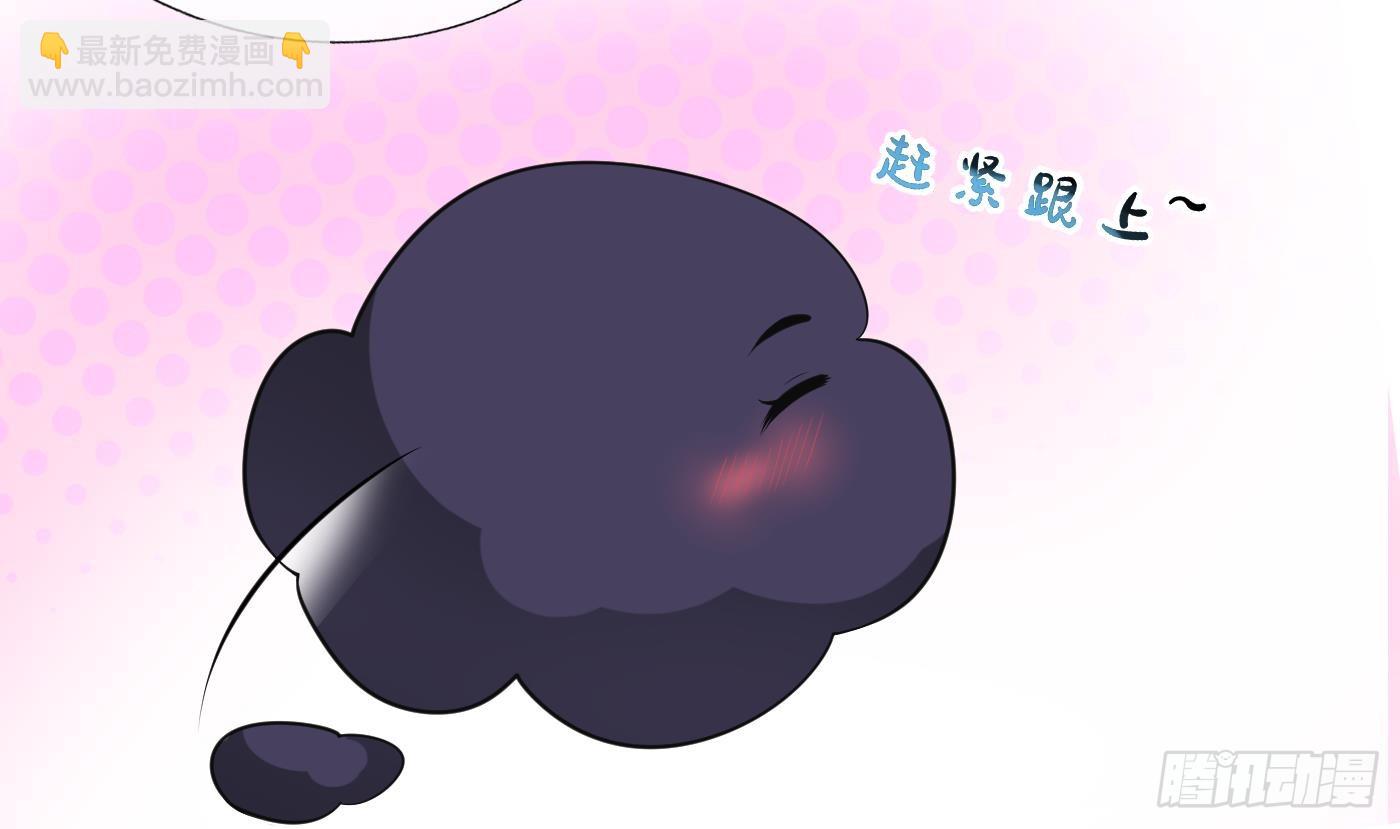第136话  小尘真好rua(1/2)-第138话