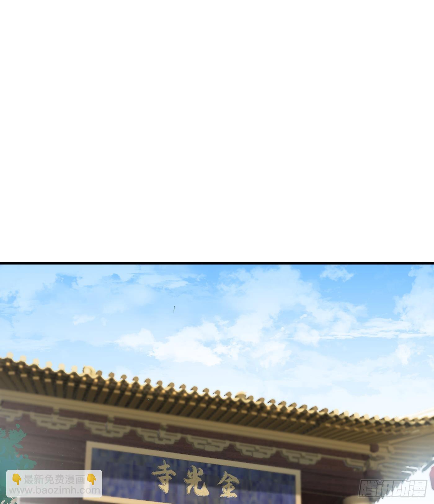 第136话  小尘真好rua(1/2)-第138话