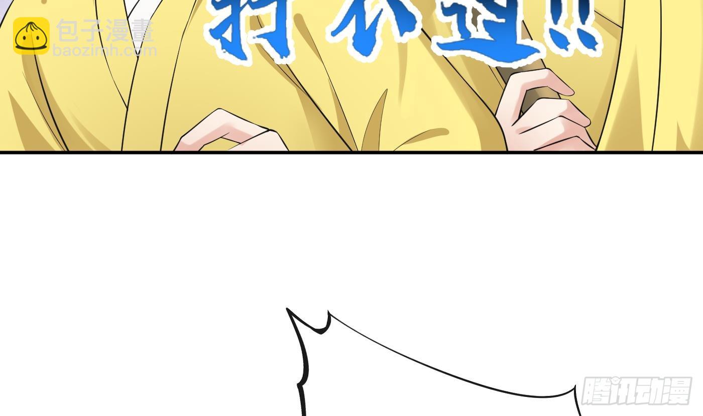 第136话  小尘真好rua(1/2)-第138话