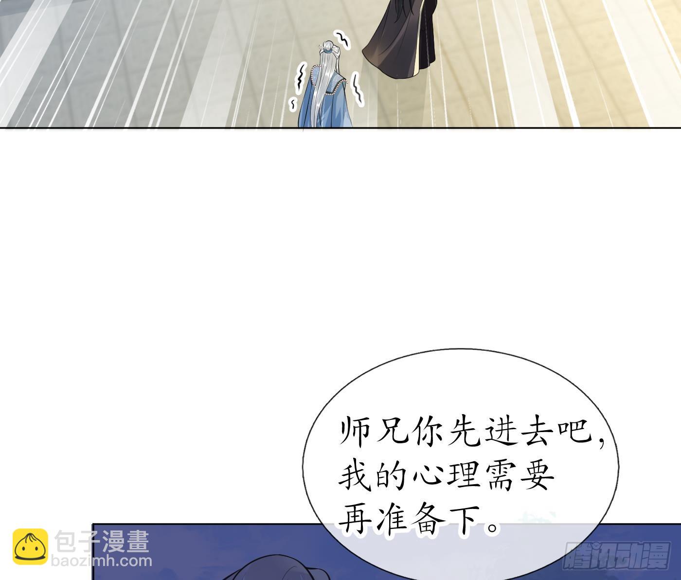 第136话  小尘真好rua(1/2)-第138话