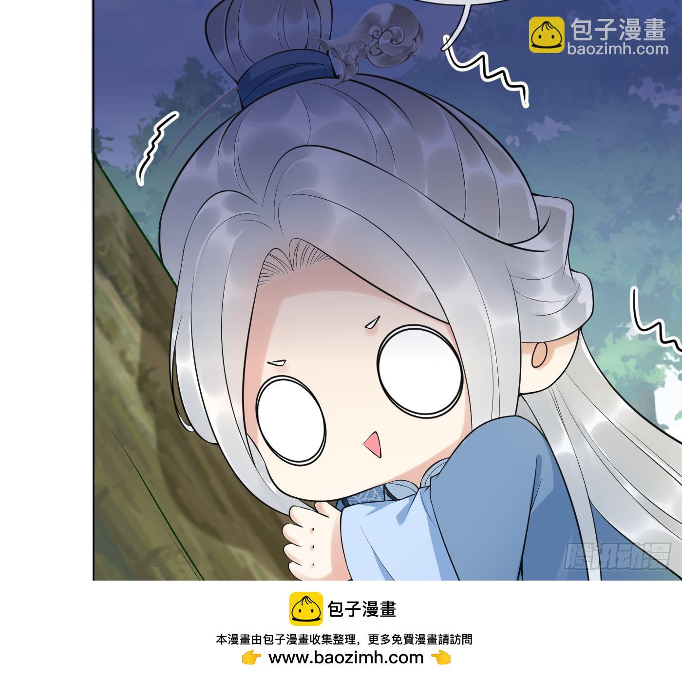 第136话  小尘真好rua(1/2)-第138话