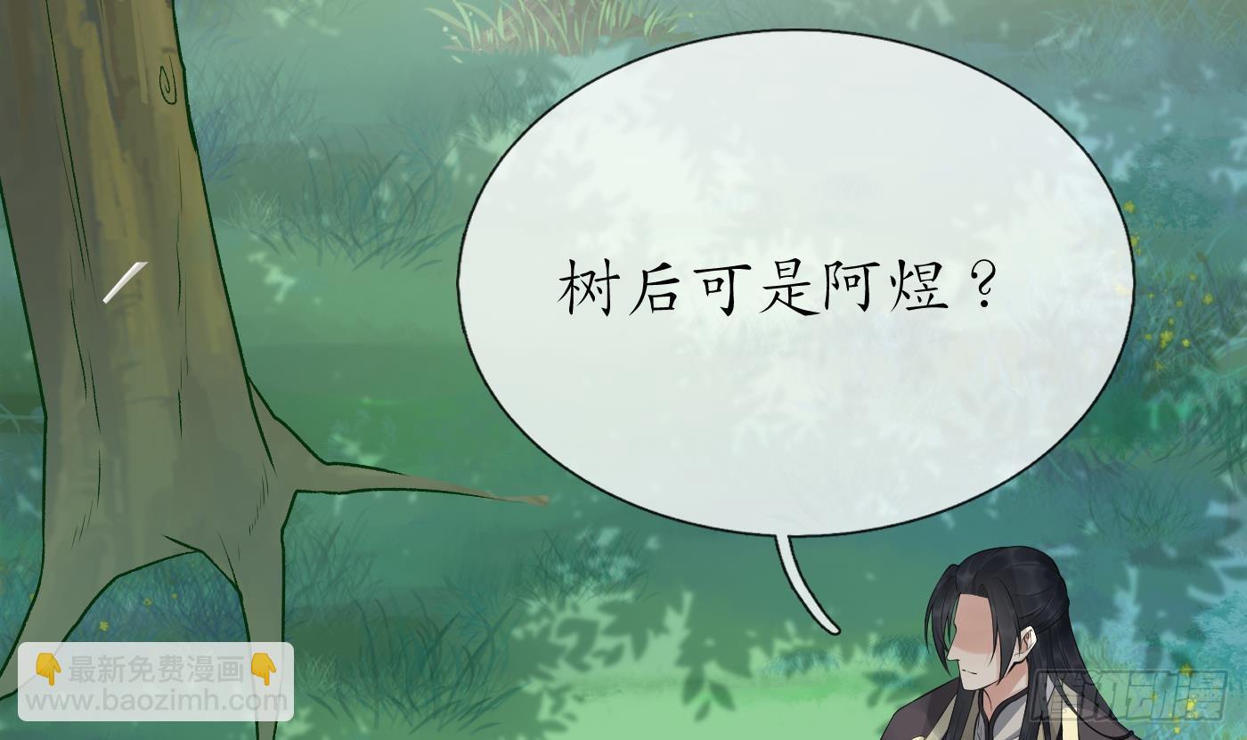 第136话  小尘真好rua(1/2)-第138话
