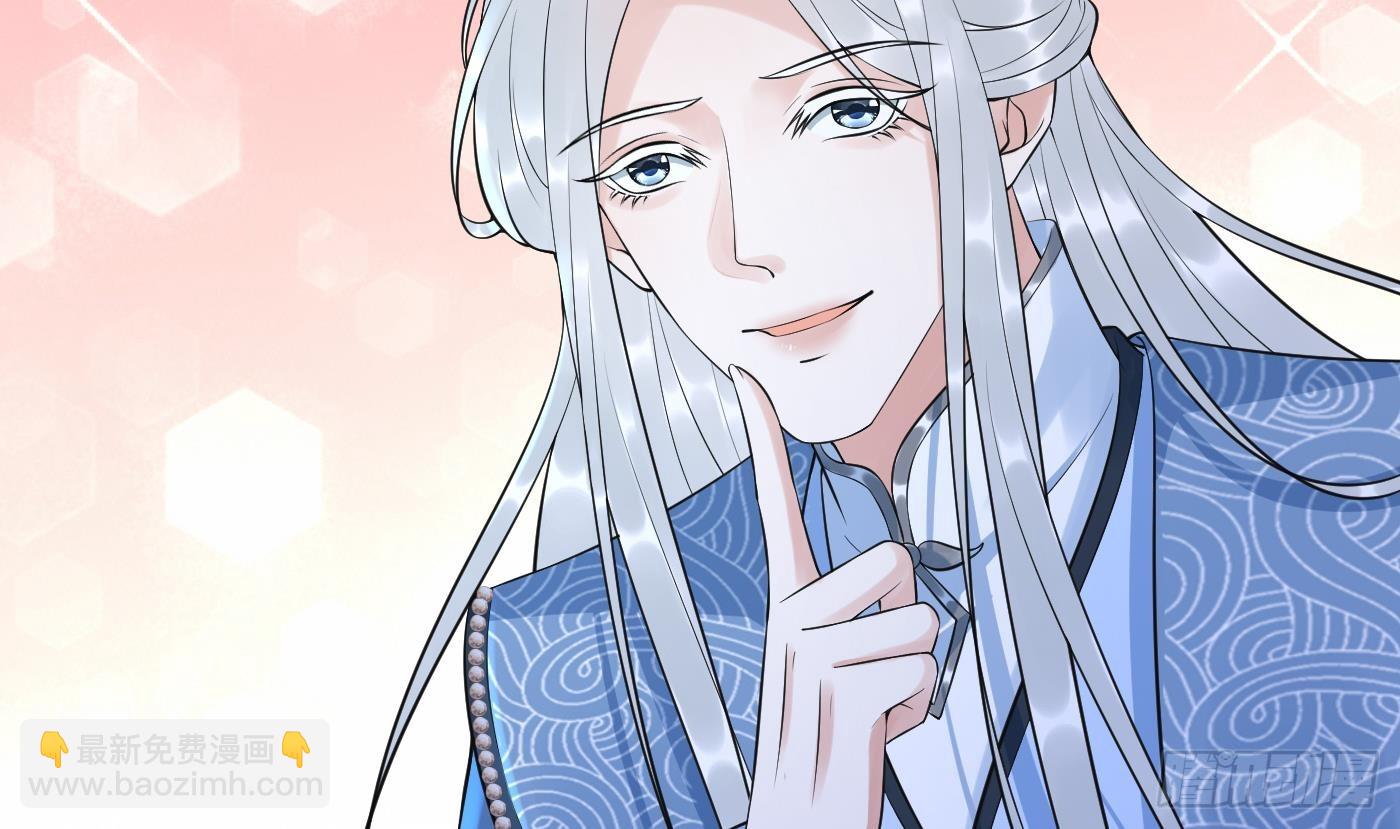 第138话  我找师尊(1/2)-第140话
